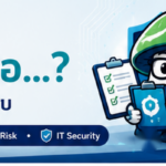 it_audit_part0002_banner_fixed (1)